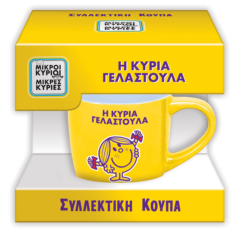Φωτογραφία προϊόντος: Συλλεκτική Κούπα Μικρή - Η Κυρία Γελαστούλα
