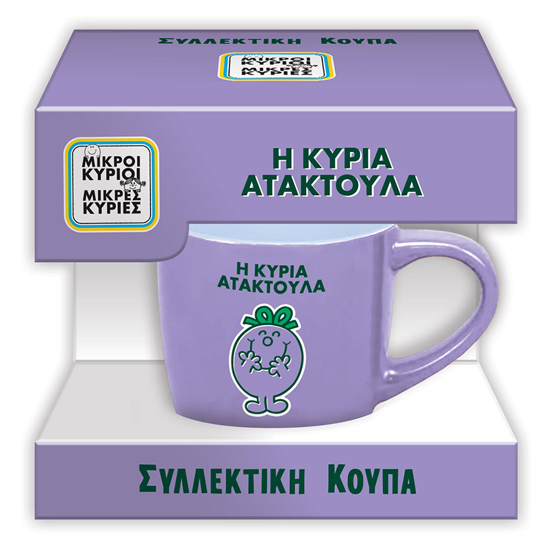 Φωτογραφία προϊόντος: Συλλεκτική Κούπα Μικρή - Η Κυρία Ατακτούλα