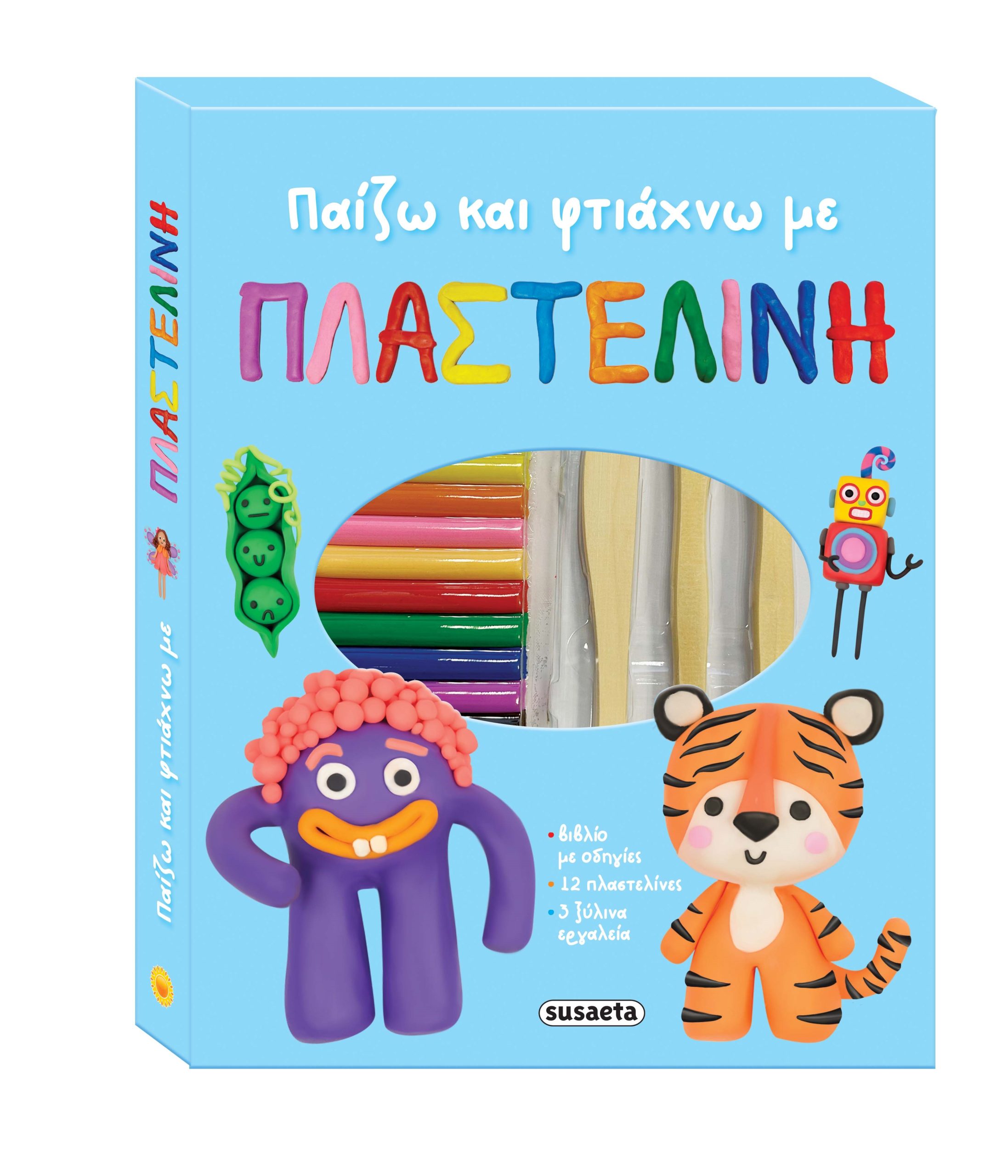 Φωτογραφία προϊόντος: Παίζω και φτιάχνω με την πλαστελίνη