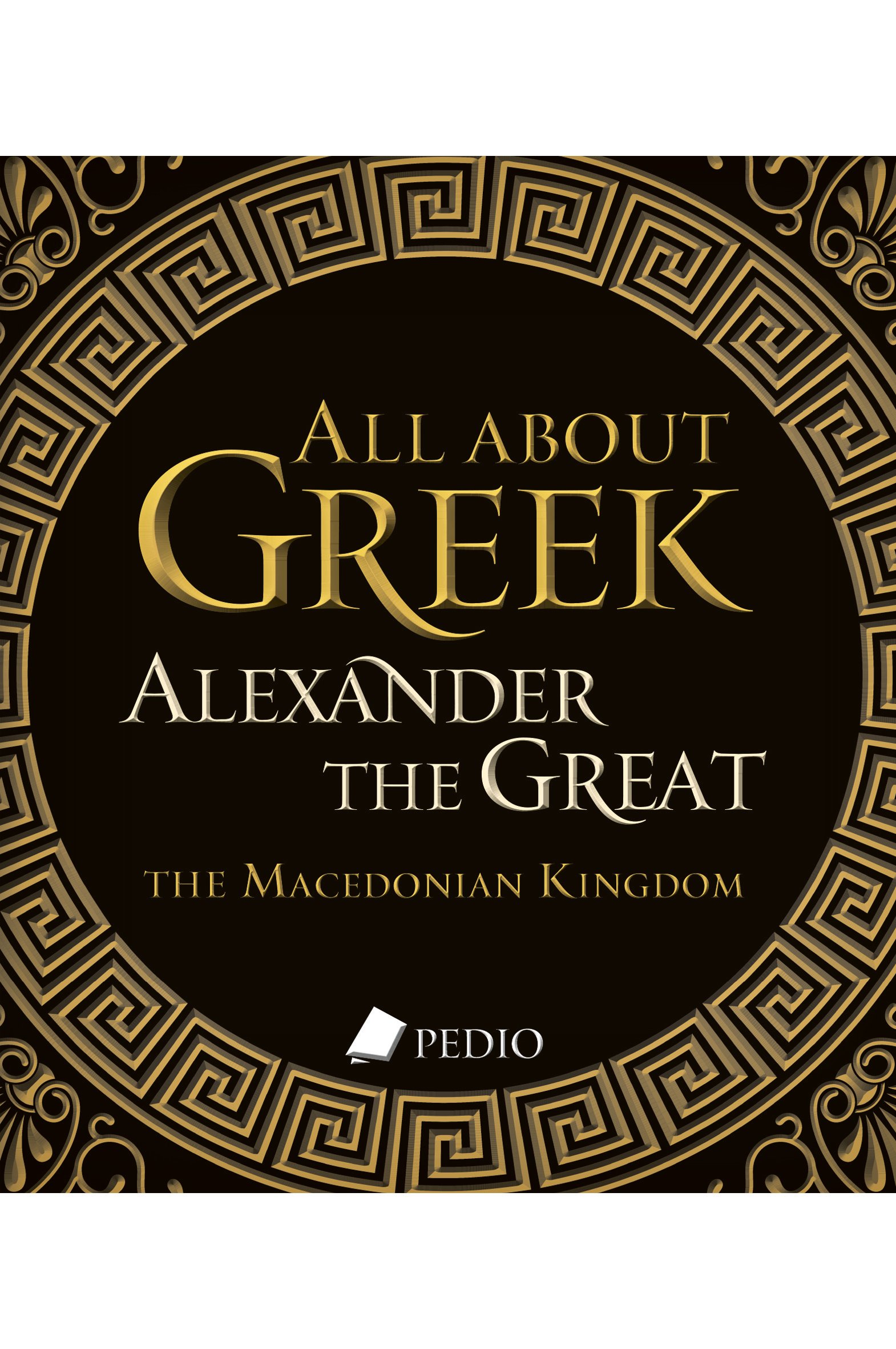 Φωτογραφία προϊόντος: All about Greek Alexander the Great