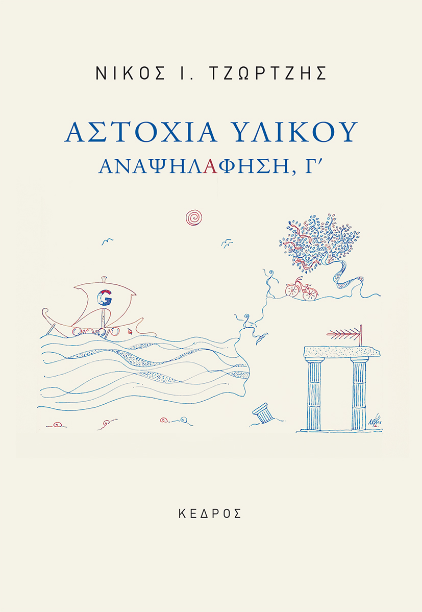Φωτογραφία προϊόντος: Αστοχία υλικού