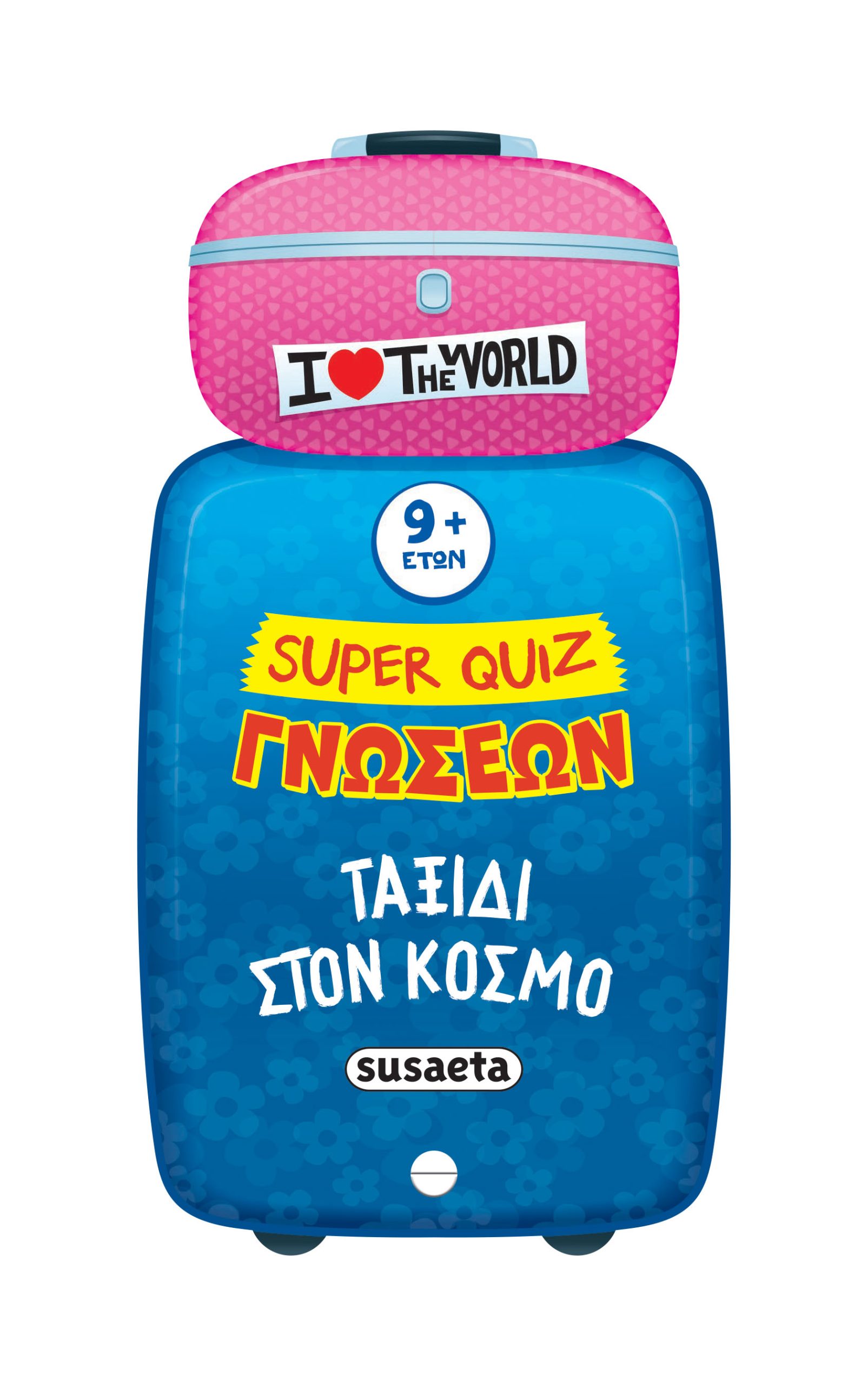 Φωτογραφία προϊόντος: Super Quiz Γνώσεων - Ταξίδι στον κόσμο