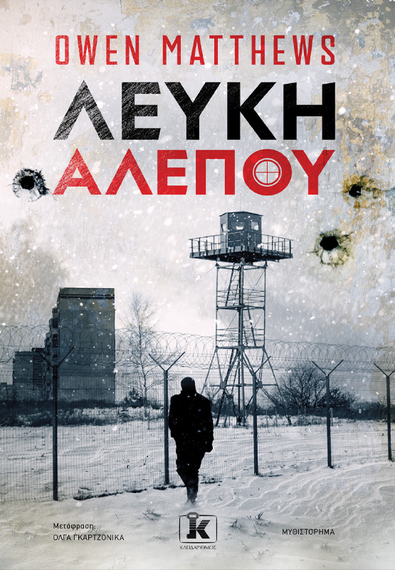 Φωτογραφία προϊόντος: Λευκή Αλεπού