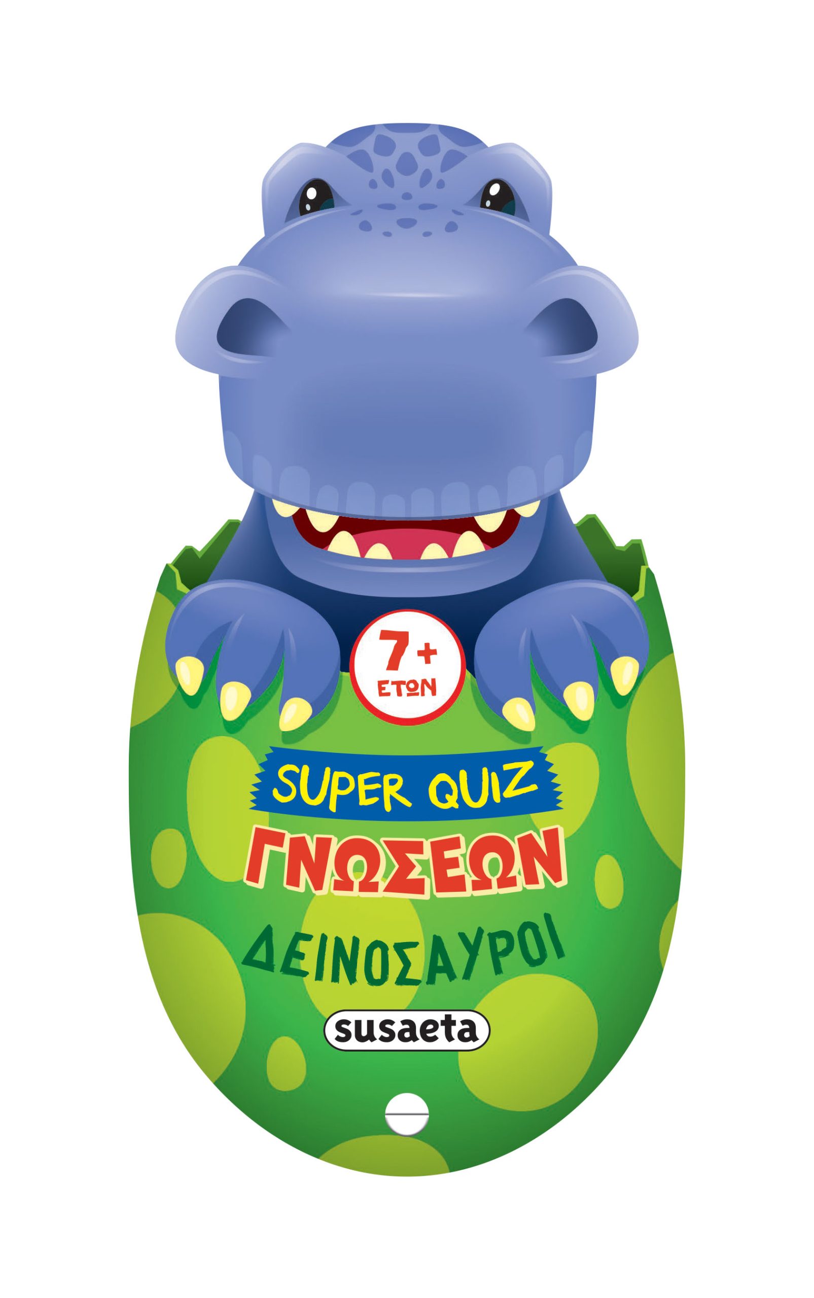 Φωτογραφία προϊόντος: Super Quiz Γνώσεων - Δεινόσαυροι (Susaeta)