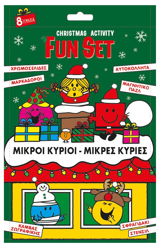 Φωτογραφία προϊόντος: Christmas Activity Fun Set - Μικροί Κύριοι Μικρές Κυρίες