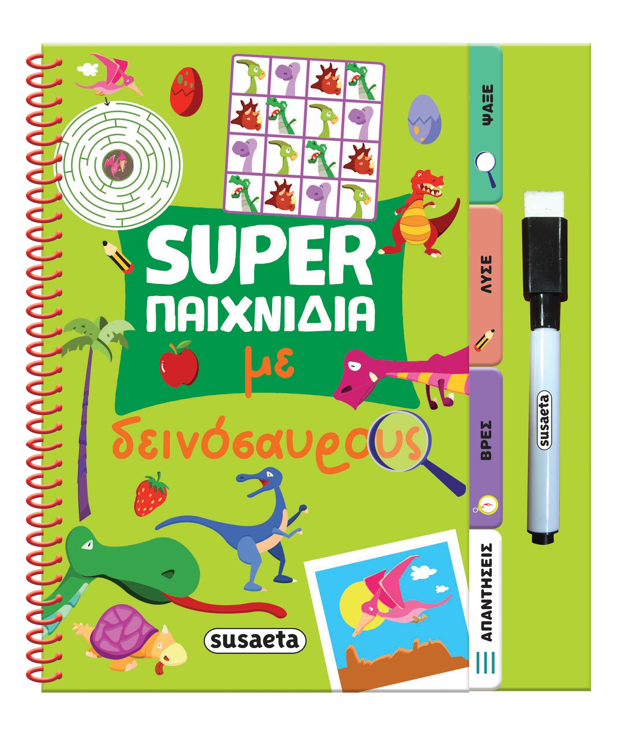 Φωτογραφία προϊόντος: Super παιχνίδια με δεινόσαυρους