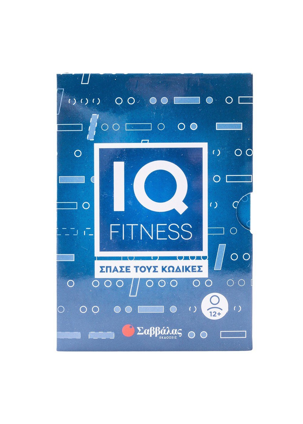 Φωτογραφία προϊόντος: IQ Fitness - Σπάσε τους κώδικες