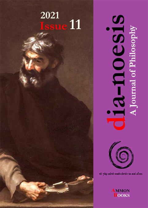 Φωτογραφία προϊόντος: Dia-noesis: A Journal of Philosophy Issue 11 - Άμμων Εκδοτική