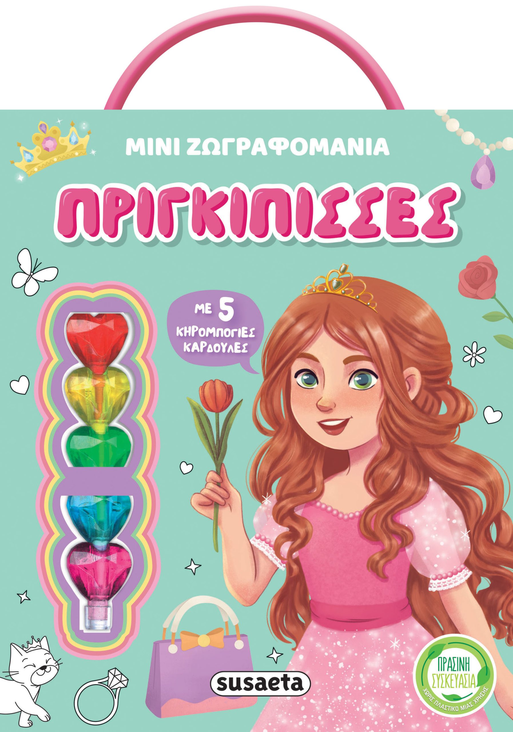 Φωτογραφία προϊόντος: Πριγκίπισσες - Μίνι ζωγραφομανία #2