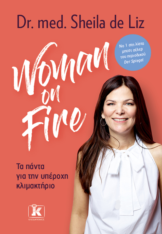Φωτογραφία προϊόντος: Woman on fire