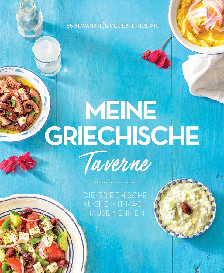 Φωτογραφία προϊόντος: Meine Griechische Taverne (Πεδίο)
