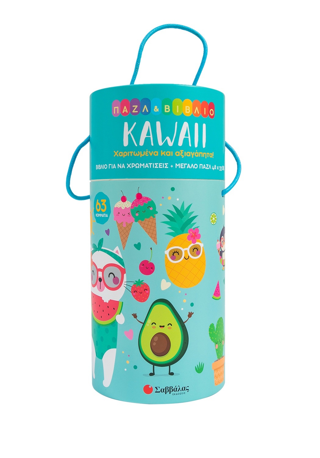 Φωτογραφία προϊόντος: Παζλ και Βιβλίο - Kawaii: Χαριτωμένα και αξιαγάπητα!