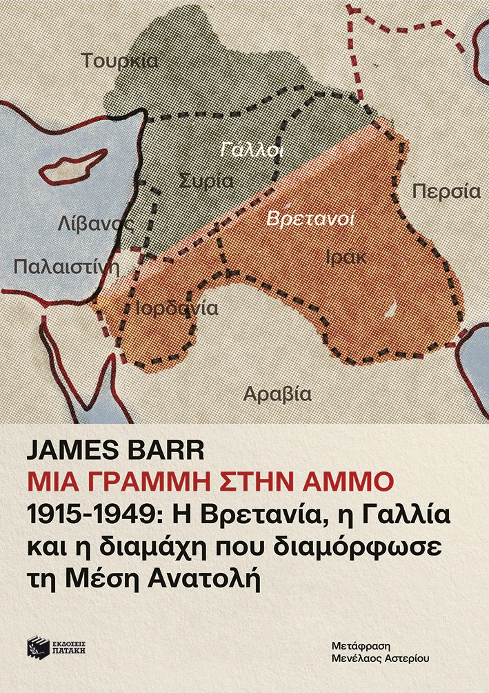 Φωτογραφία προϊόντος: Μια γραμμή στην άμμο
