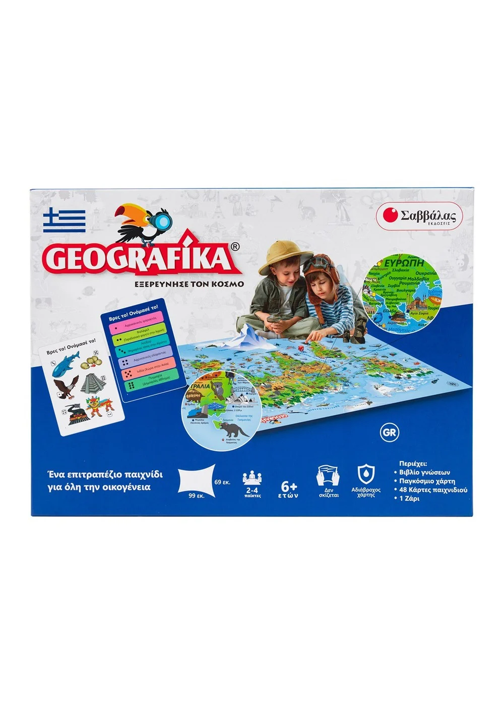Φωτογραφία προϊόντος: Geografika - Εξερεύνησε τον κόσμο