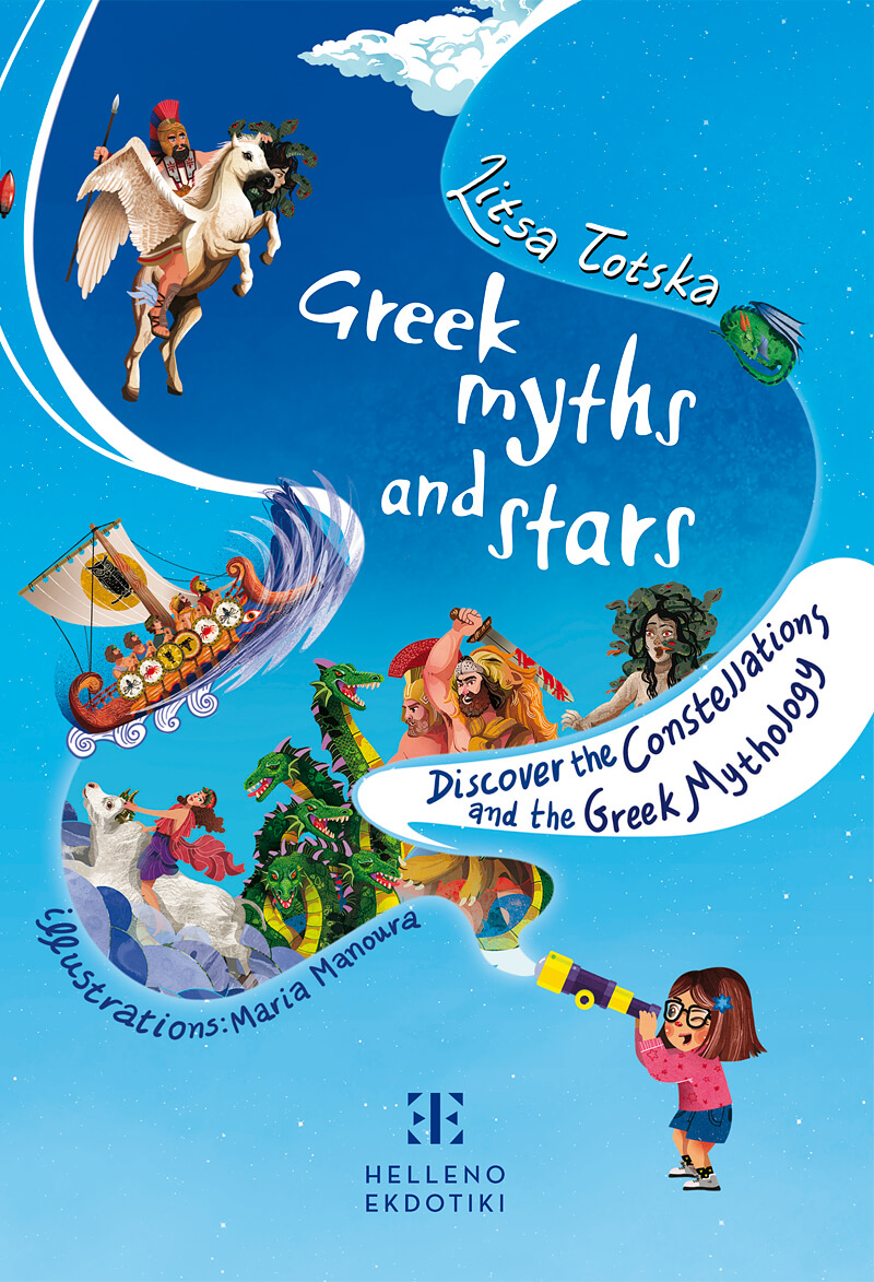 Φωτογραφία προϊόντος: Greek myths and stars