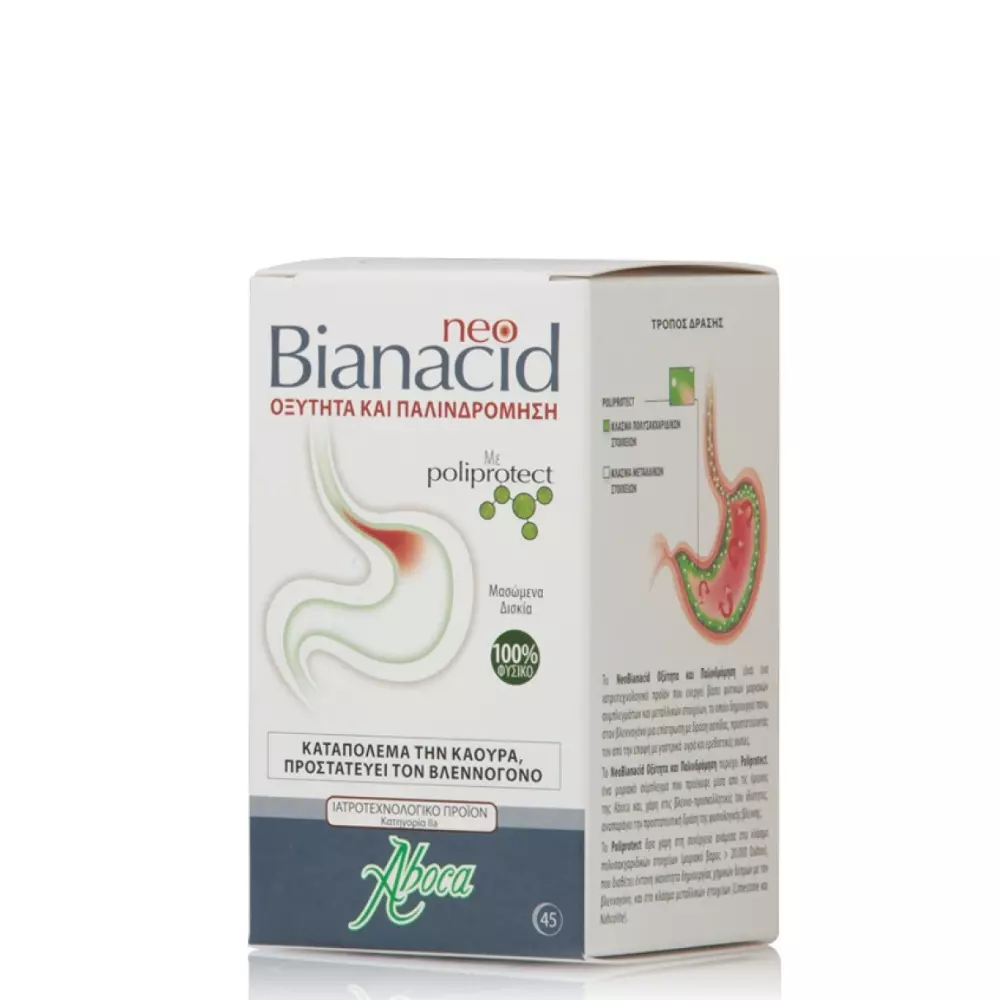 Φωτογραφία προϊόντος: Aboca Neo Bianacid 45 Tabs για οξύτητα και παλινδρόμηση