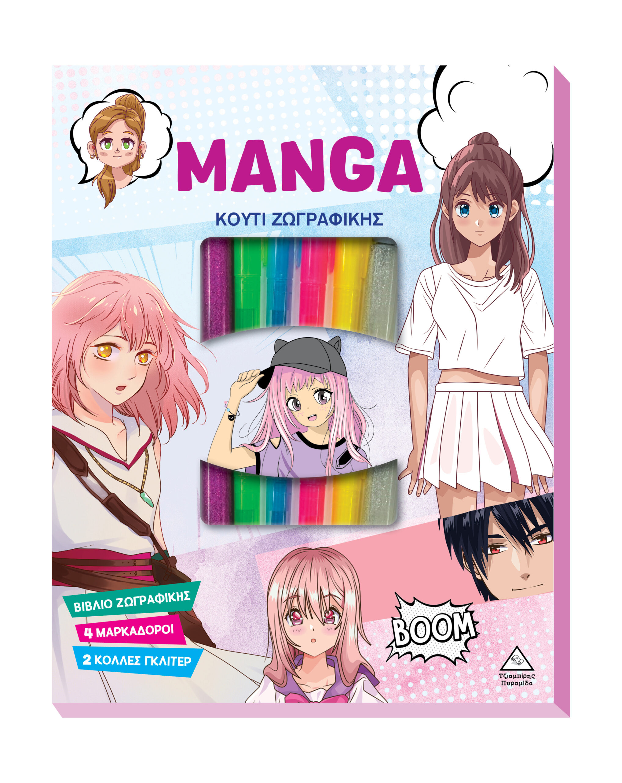 Φωτογραφία προϊόντος: Κουτί Ζωγραφικής - MANGA