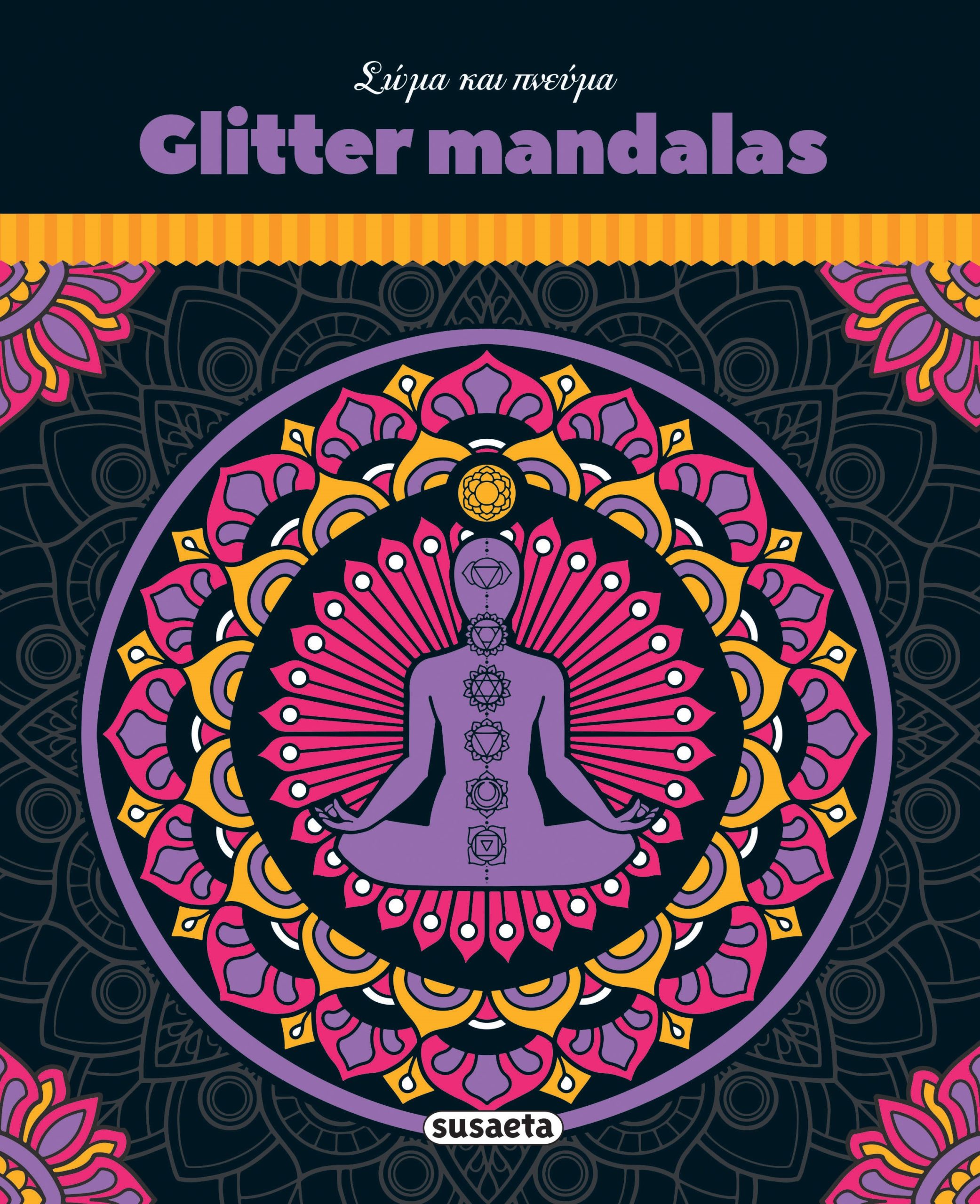 Φωτογραφία προϊόντος: Glitter Mandalas Σώμα και Πνεύμα