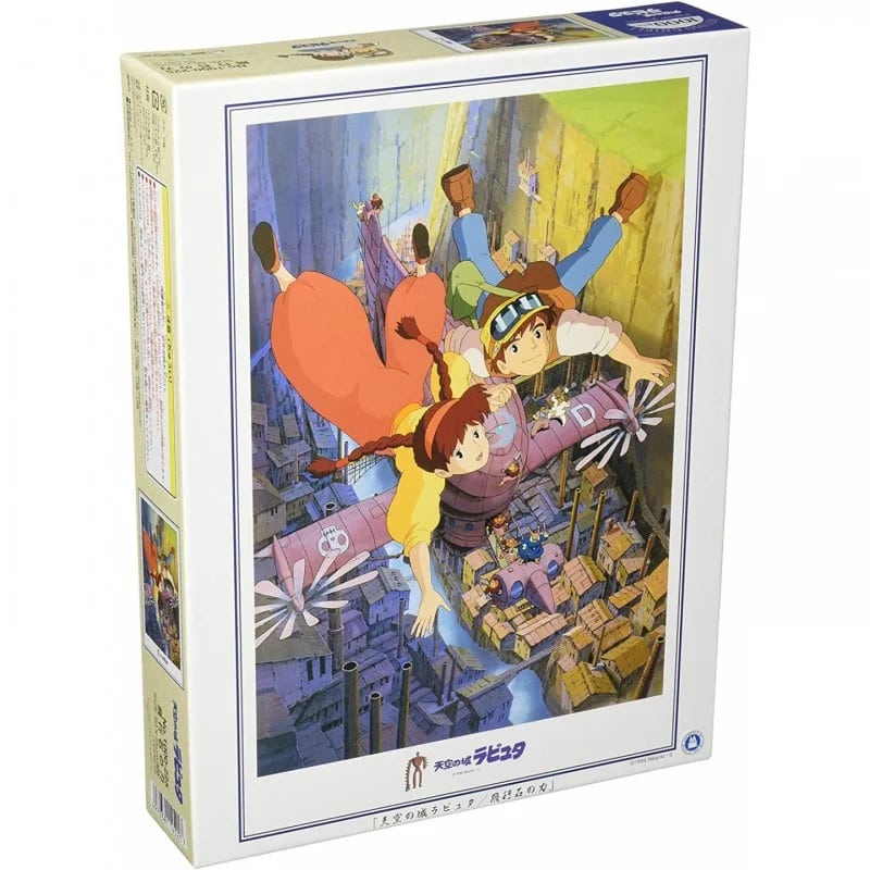 Φωτογραφία προϊόντος: GR Collectible Puzzle Castle in the Sky Volucite Crystal (1000 Pieces)