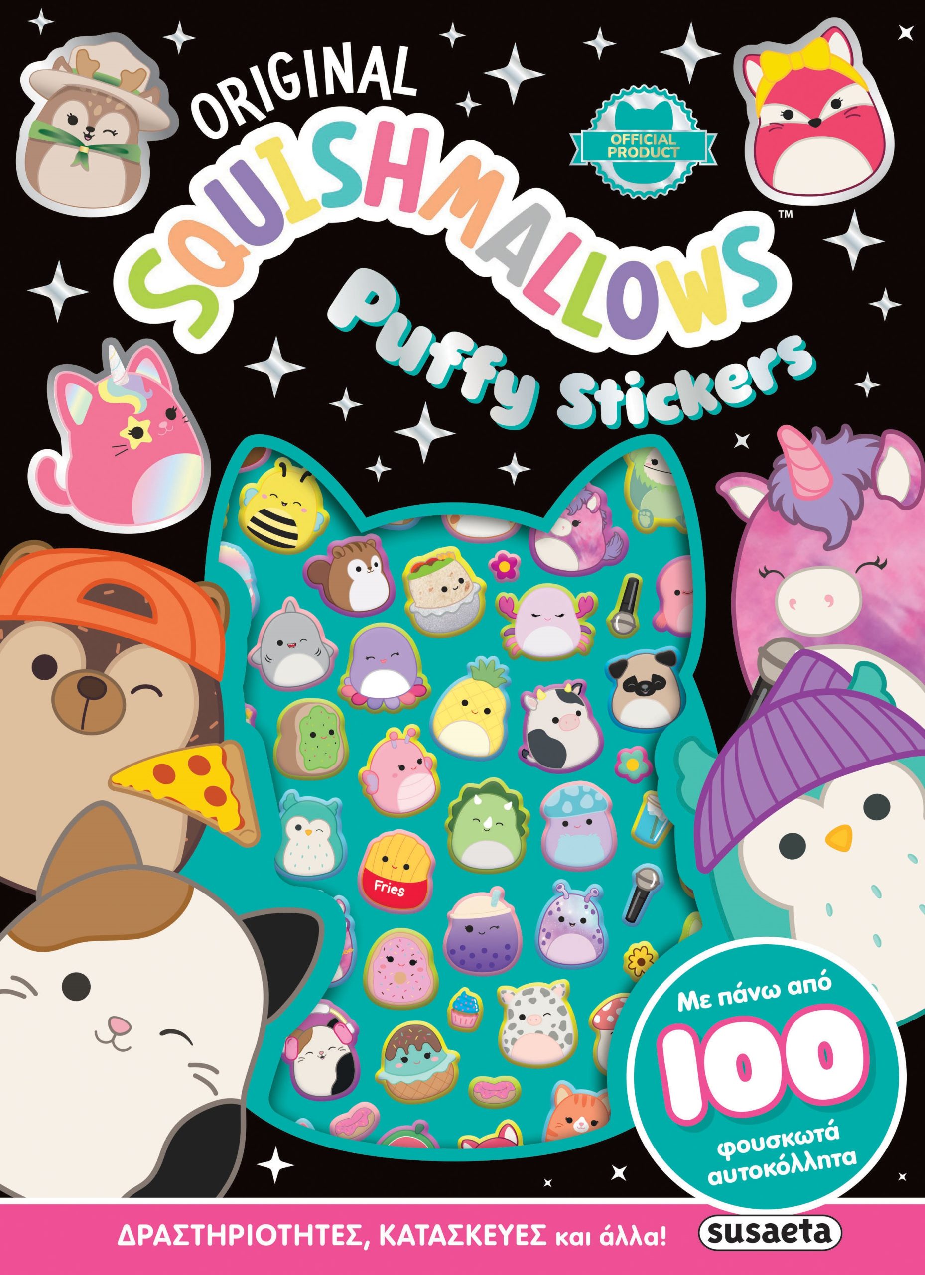 Φωτογραφία προϊόντος: Squishmallows - Puffy stickers