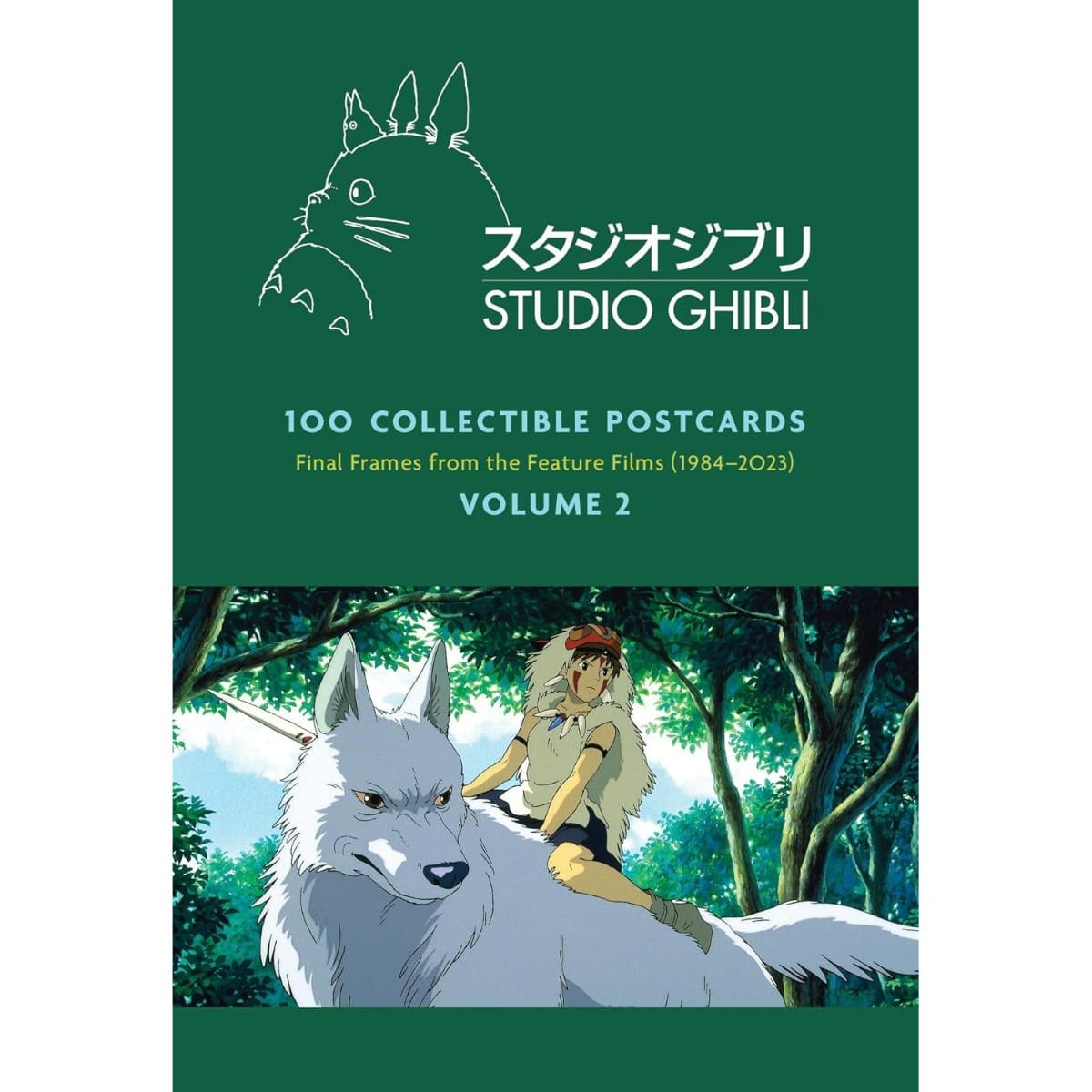 Φωτογραφία προϊόντος: Chronicle Collectibles Chronicle Books Studio Ghibli Collectible Postcards Box Series 2