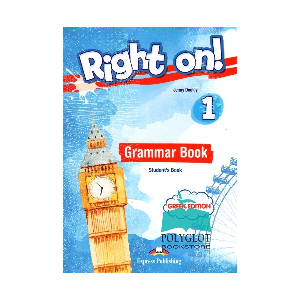 Φωτογραφία προϊόντος: RIGHT ON ! 1 GRAMMAR (+ DIGIBOOKS APP) 561479 (9789606090264) – Express Publishing