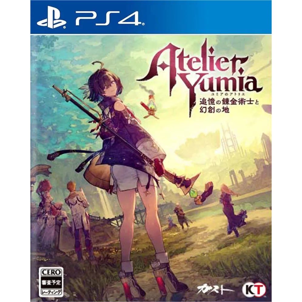 Φωτογραφία προϊόντος: GR Atelier Yumia The Alchemist of Memories & The Envisioned Land for PS4