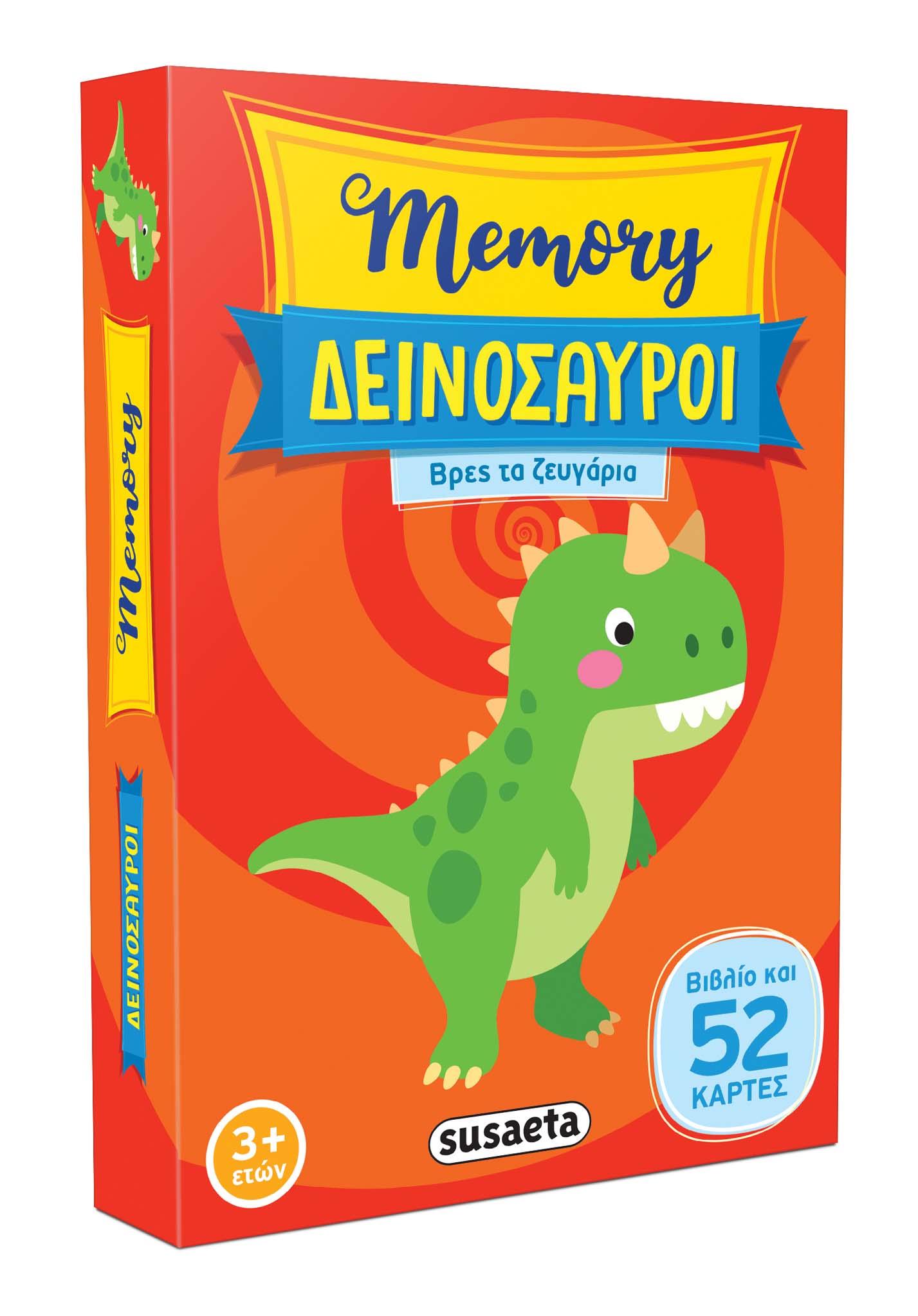 Φωτογραφία προϊόντος: Memory: Δεινόσαυροι - Βρες τα Ζευγάρια
