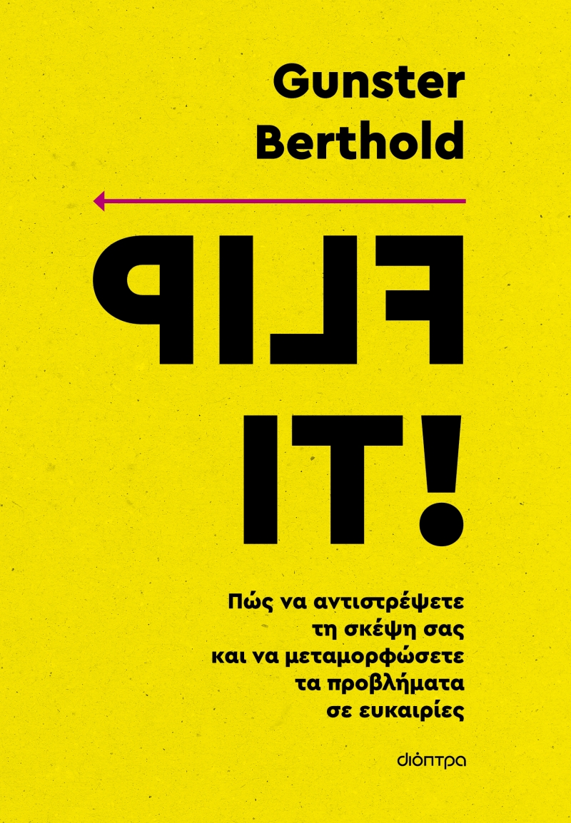 Φωτογραφία προϊόντος: Flip it! - Διόπτρα
