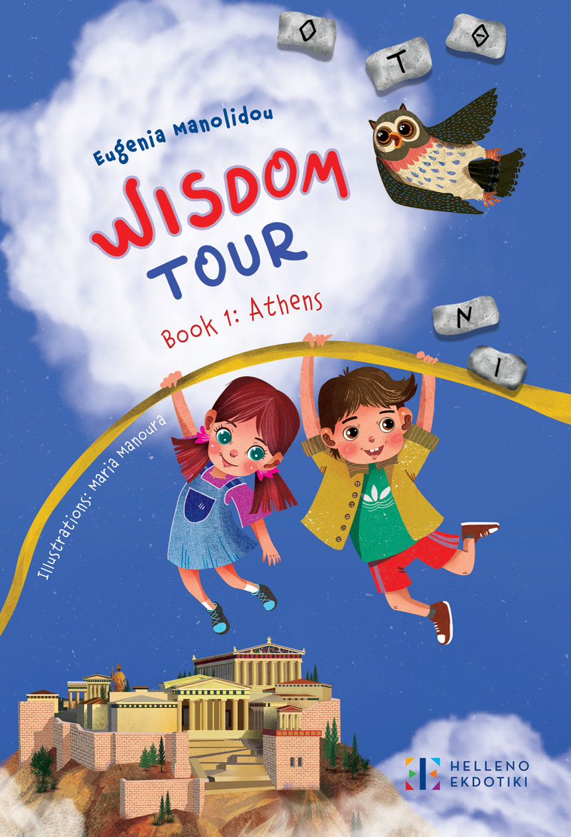 Φωτογραφία προϊόντος: Wisdom Tour - Βook 1: Αthens