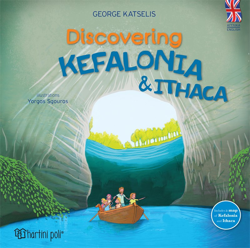 Φωτογραφία προϊόντος: Discovering Kefalonia & Ithaca (Ανακαλύπτω την Ελλάδα) – Παιδικό βιβλίο δραστηριοτήτων