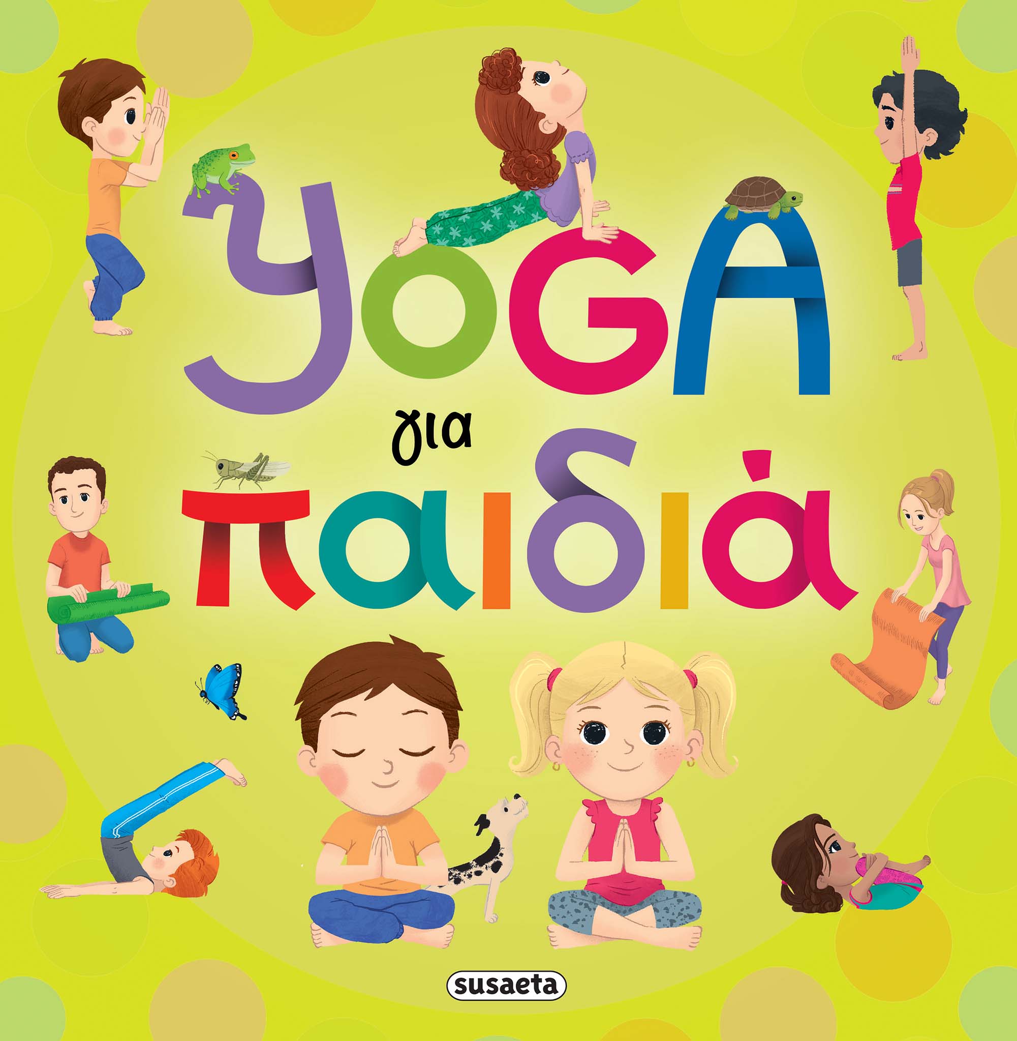 Φωτογραφία προϊόντος: Yoga για παιδιά