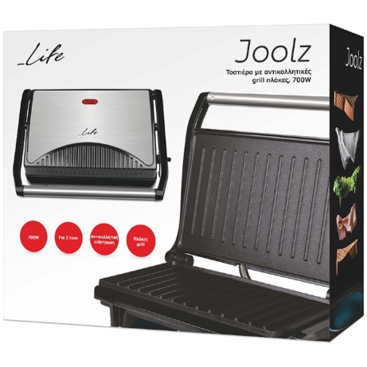 Φωτογραφία προϊόντος: LIFE Joolz Τοστιέρα με grill πλάκες, 700W