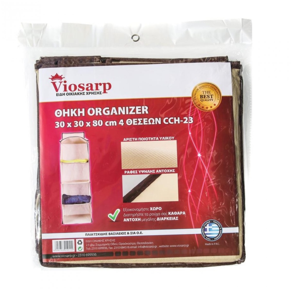 Φωτογραφία προϊόντος: ΘΗΚΕΣ ORGANIZER 30x30x80cm 4 ΘΕΣΕΩΝ CCH-23 (80012) VIOSARP