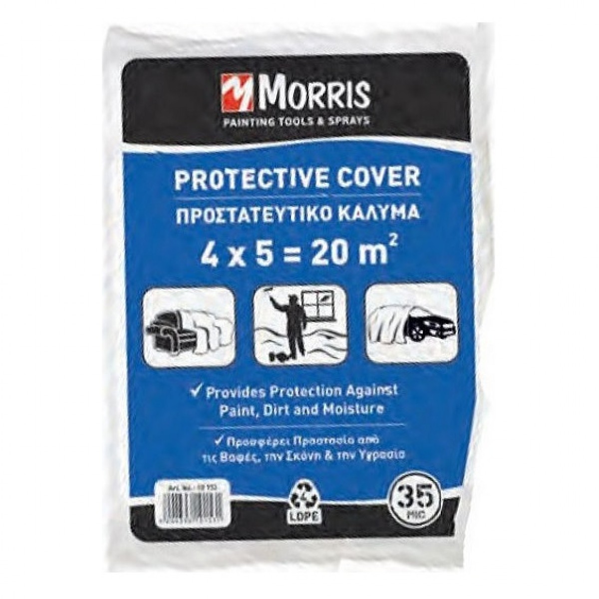 Φωτογραφία προϊόντος: ΝΑΙΛΟΝ ΠΡΟΣΤΑΣΙΑΣ MORRIS 4x5m 35mic (10153)