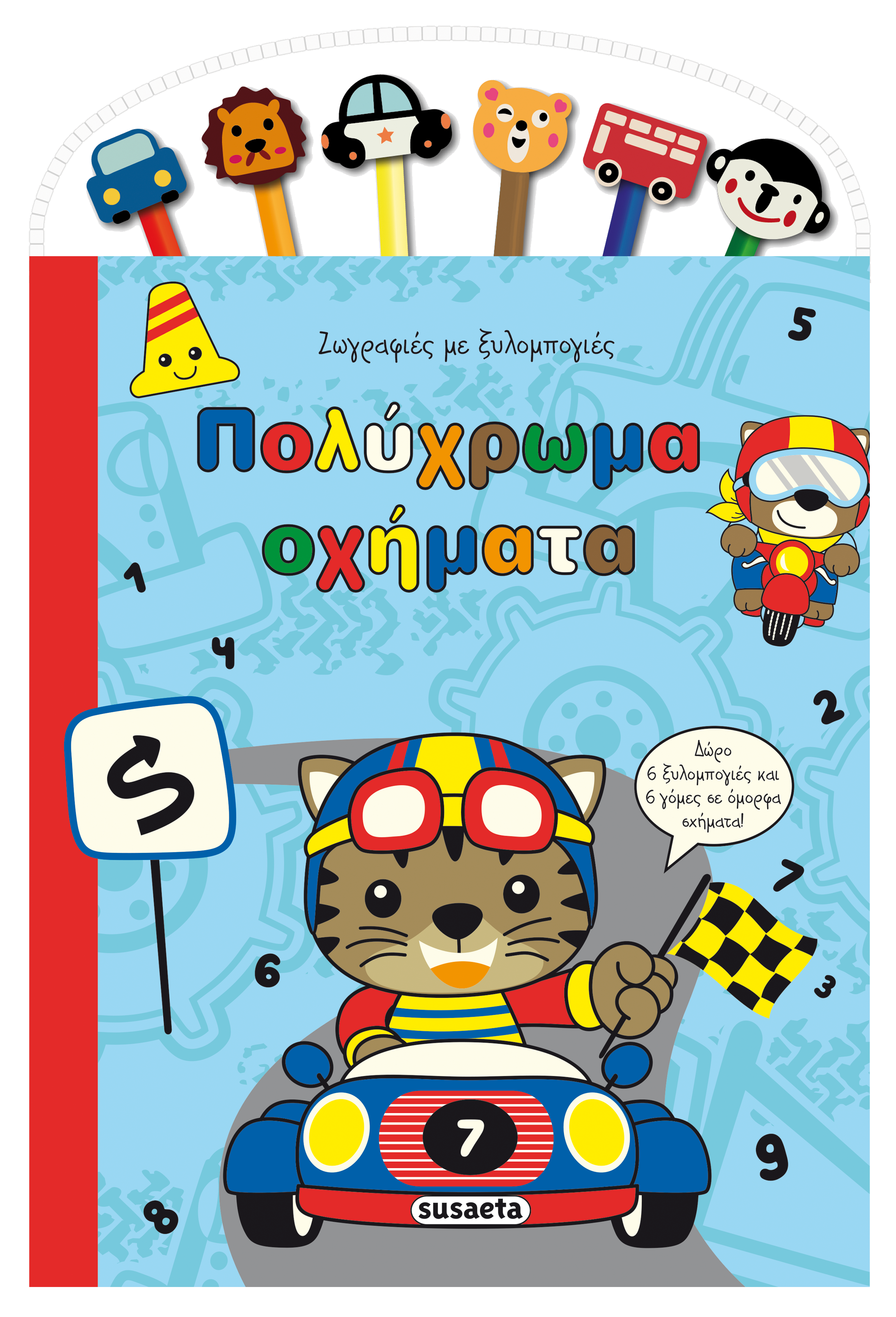 Φωτογραφία προϊόντος: ΖΩΓΡΑΦΙΕΣ ΜΕ ΞΥΛΟΜΠΟΓΙΕΣ 1 ΠΟΛΥΧΡΩΜΑ ΟΧΗΜΑΤΑ (Susaeta)
