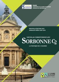 Φωτογραφία προϊόντος: SORBONNE C2: Η ΠΡΑΚΤΙΚΗ ΤΟΥ ΕΞΕΤΑΣΤΗΡΙΟΥ N/E 2018 (ΑΝΝΑΛΕΣ ΕΛΛΑΔΑ 2007-2016)