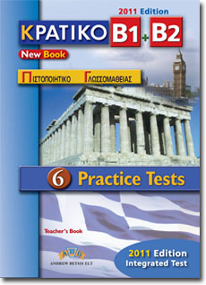 Φωτογραφία προϊόντος: ΚΠΓ B1 + B2 6 PRACTICE TESTS SB 2011