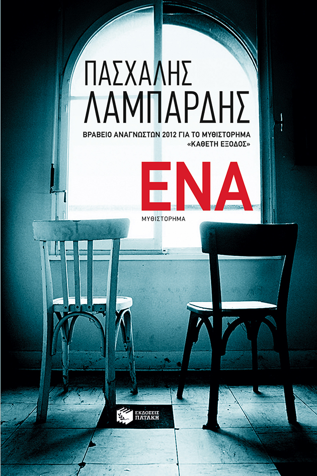 Φωτογραφία προϊόντος: Ένα