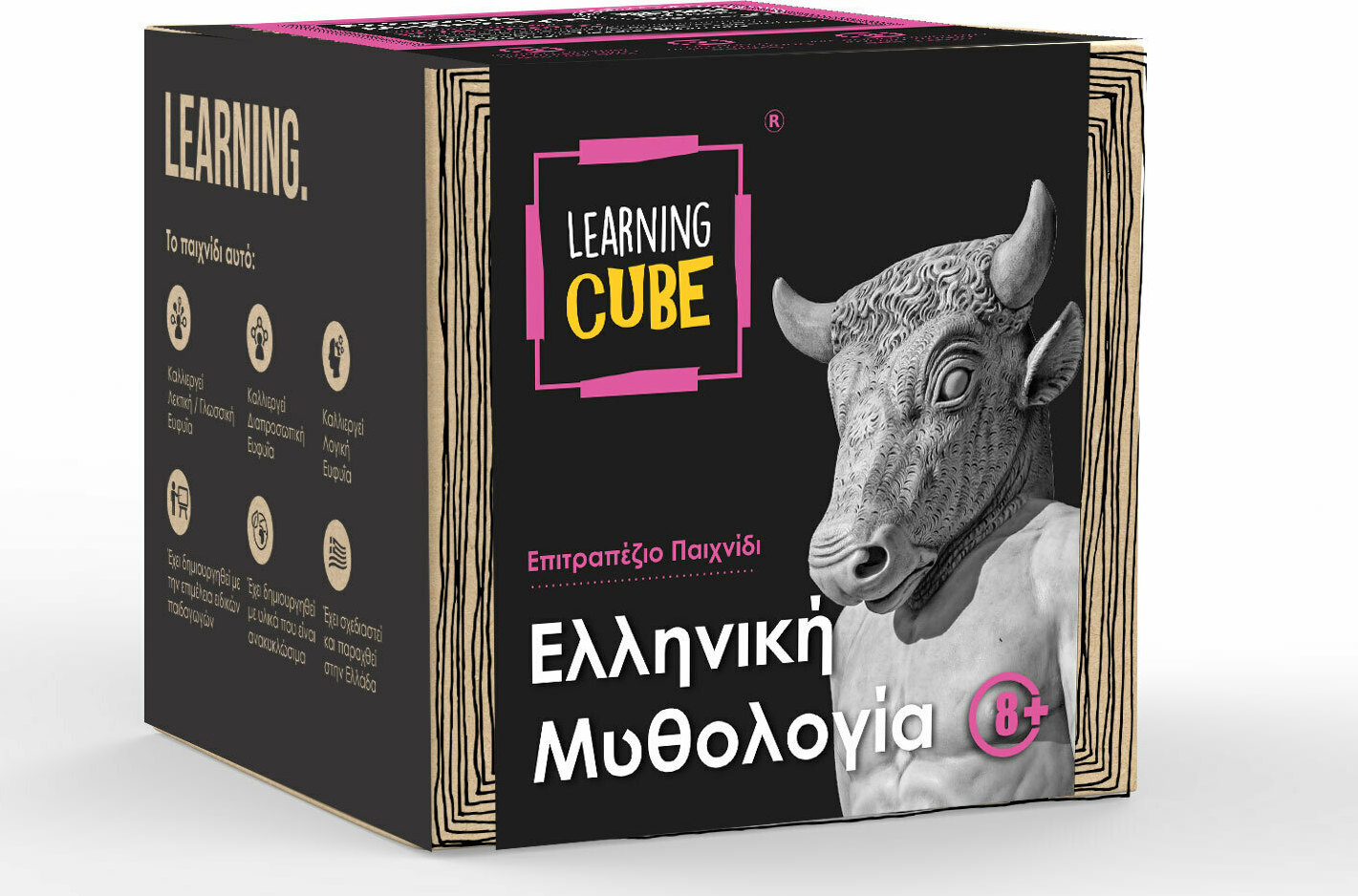 Φωτογραφία προϊόντος: Learning Cube Εκπαιδευτικό Παιχνίδι Ελληνική Μυθολογία