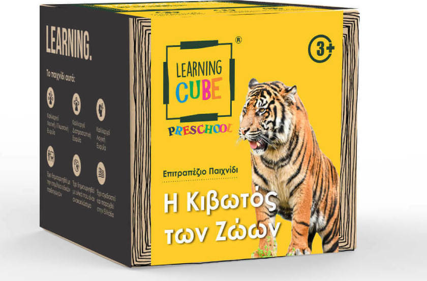 Φωτογραφία προϊόντος: Learning Cube Η Κιβωτός των Ζώων Μαθαίνω Άλφαβήτα
