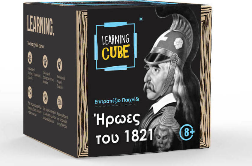 Φωτογραφία προϊόντος: Learning Cube Εκπαιδευτικό Παιχνίδι Ήρωες του 1821