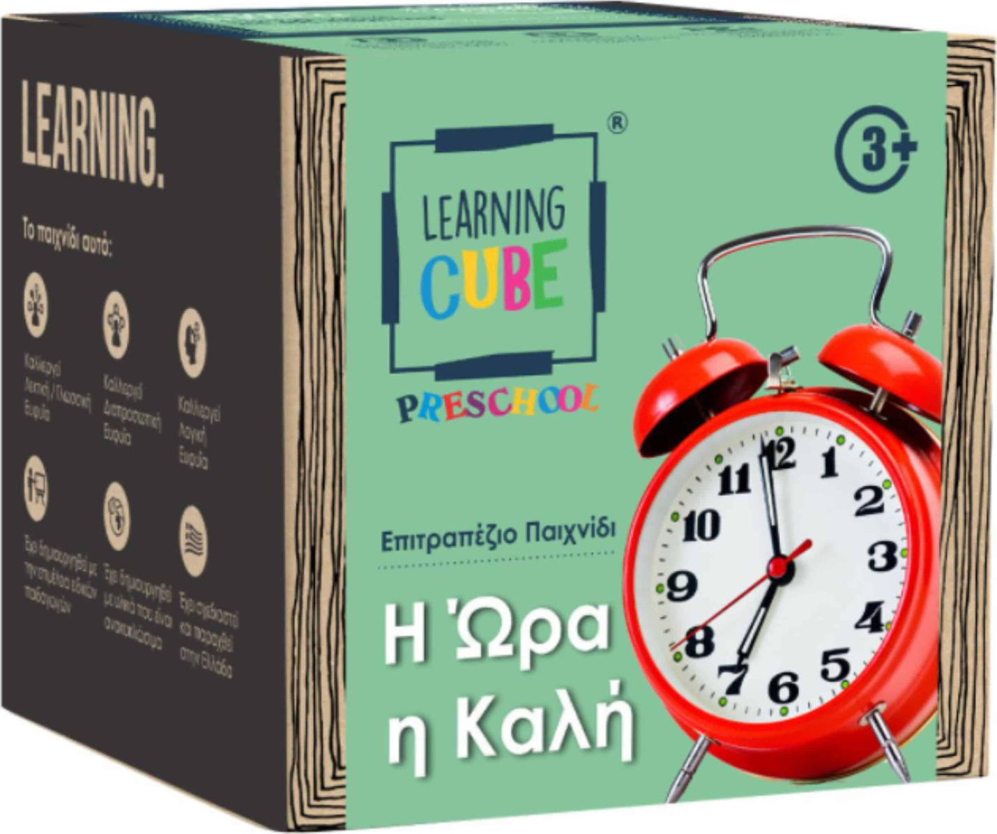 Φωτογραφία προϊόντος: Learning Cube Εκπαιδευτικό Παιχνίδι Η Ώρα η Καλή Μαθαίνω την Ώρα