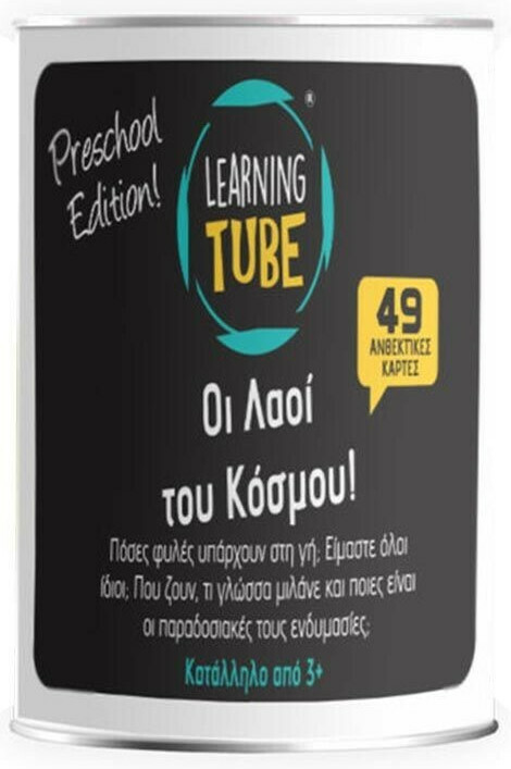 Φωτογραφία προϊόντος: Learning Tube Οι Λαοί του Κόσμου (ktoyz)