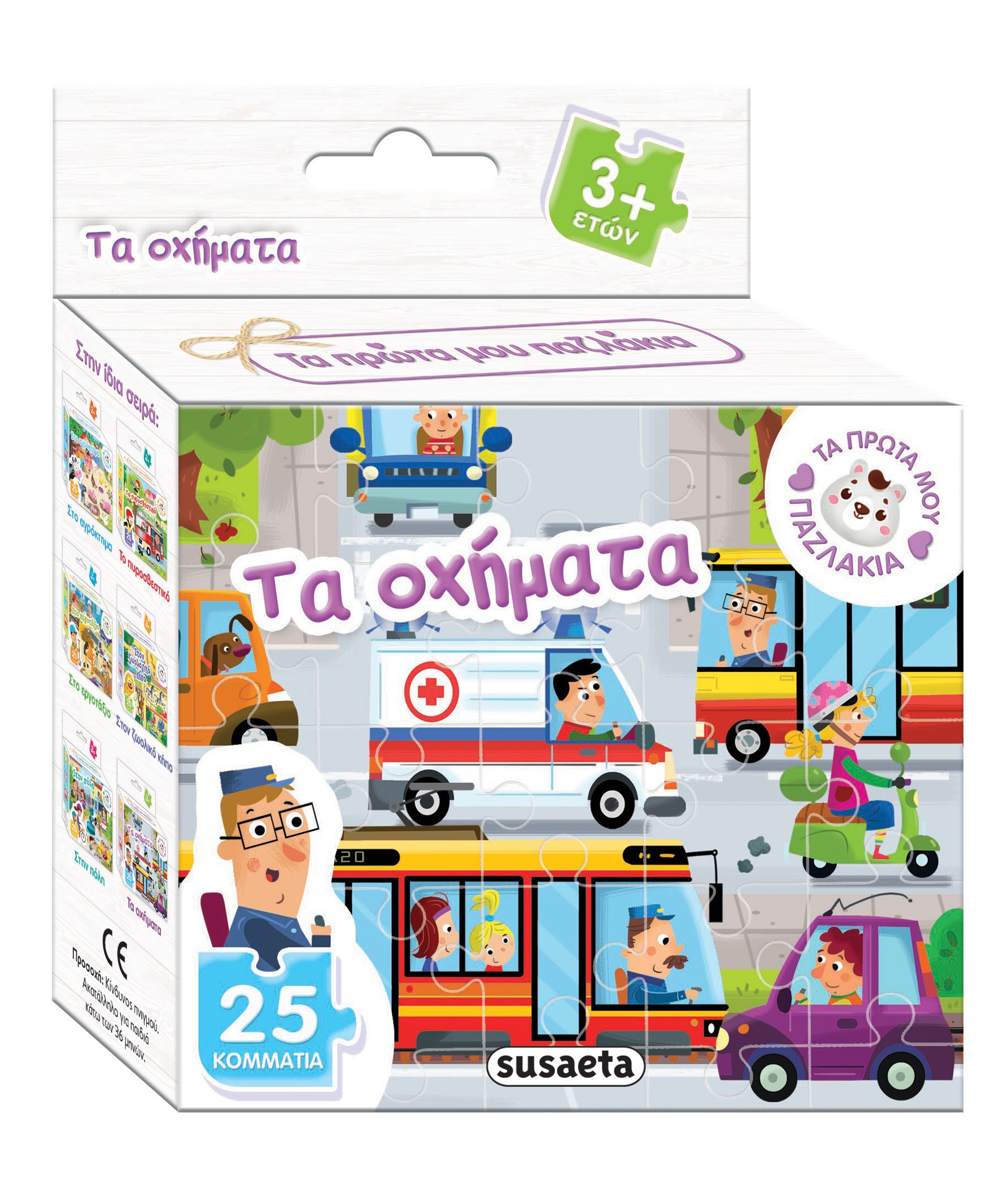 Φωτογραφία προϊόντος: ΤΑ ΠΡΩΤΑ ΜΟΥ ΠΑΖΛΑΚΙΑ 6 ΤΑ ΟΧΗΜΑΤΑ - Susaeta
