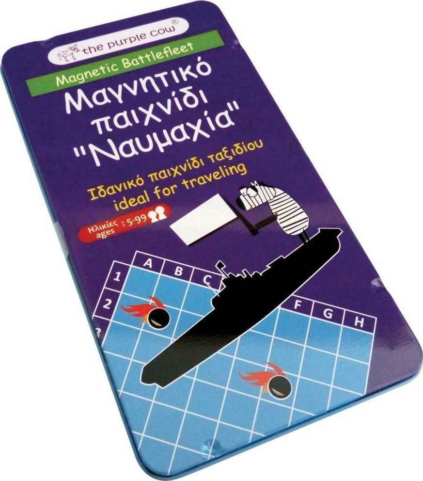 Φωτογραφία προϊόντος: Μαγνητικό παιχνίδι Ναυμαχία The Purple Cow