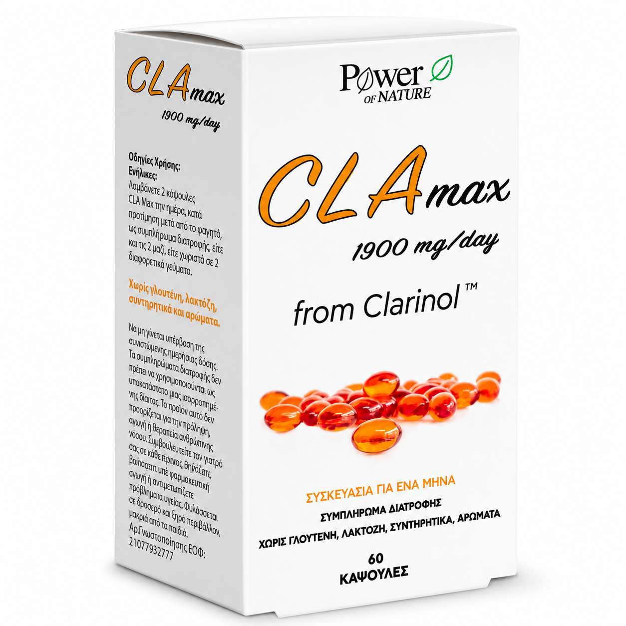 Φωτογραφία προϊόντος: Power Health CLA Max 1900mg Συμπλήρωμα Διατροφής