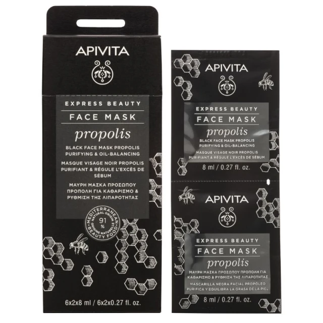 Φωτογραφία προϊόντος: Apivita Express Beauty New Face Mask Propolis 2x8ml
