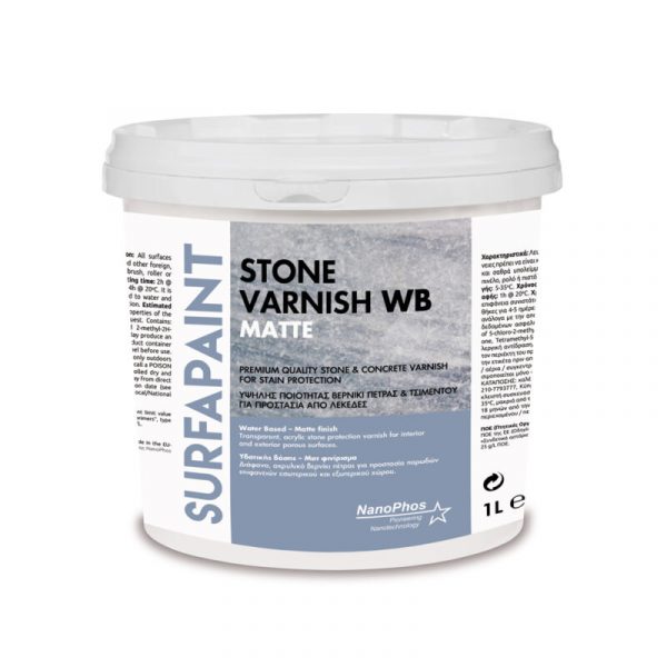 Φωτογραφία προϊόντος: Nanophos SurfaPaint™ Stone Varnish