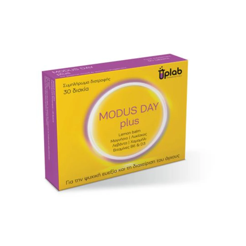 Φωτογραφία προϊόντος: UPLAB Up Lab Modus Day Plus – 30 δισκία
